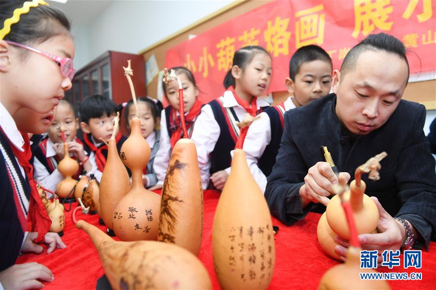 合肥：傳統技藝進校園