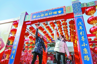 頤和園香山開啟新春“遊園禮包”