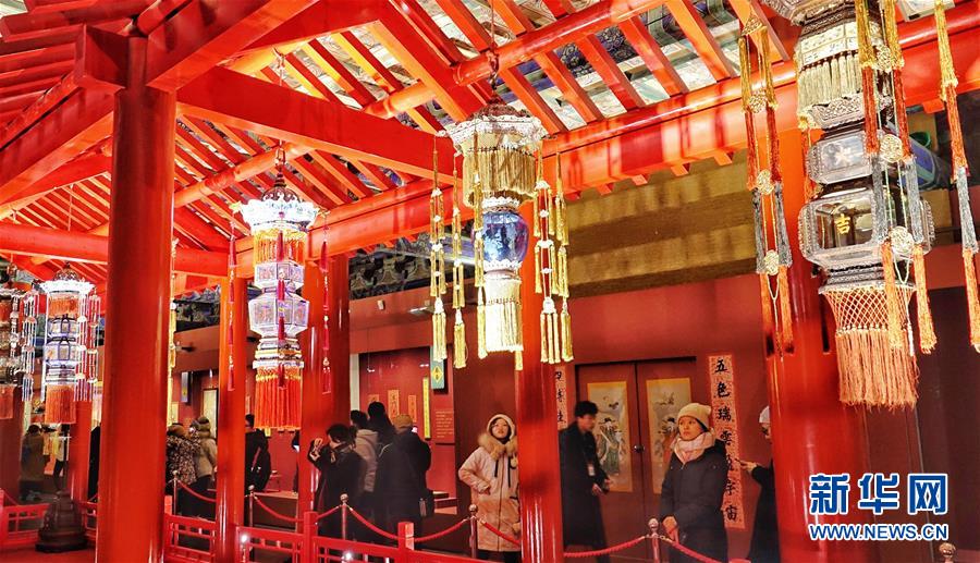 故宮博物院“賀歲迎祥——紫禁城裏過大年”展覽正式向公眾開放