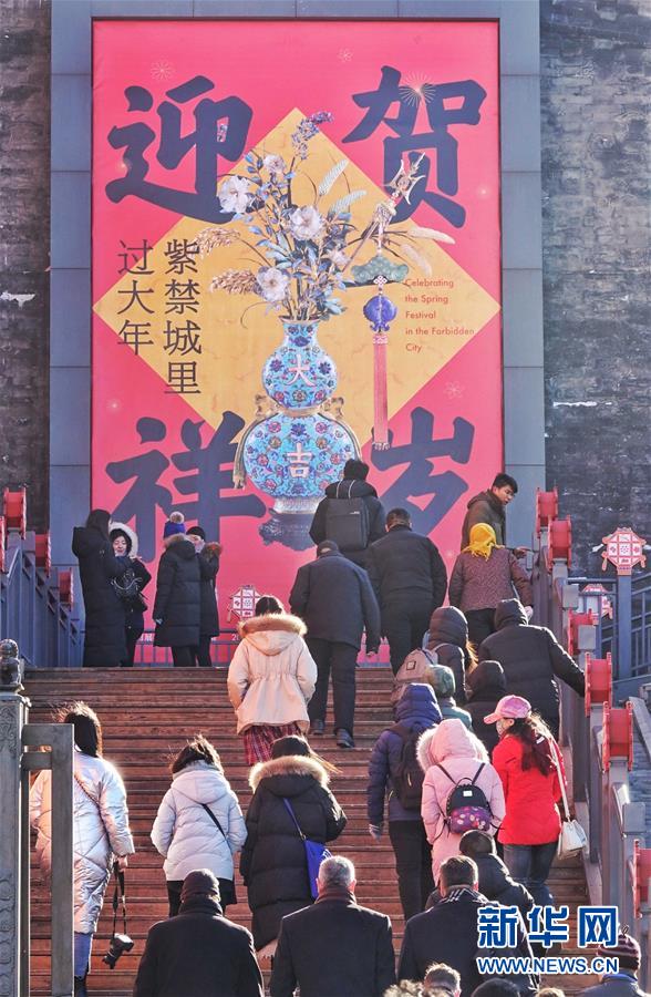 故宮博物院“賀歲迎祥——紫禁城裏過大年”展覽正式向公眾開放