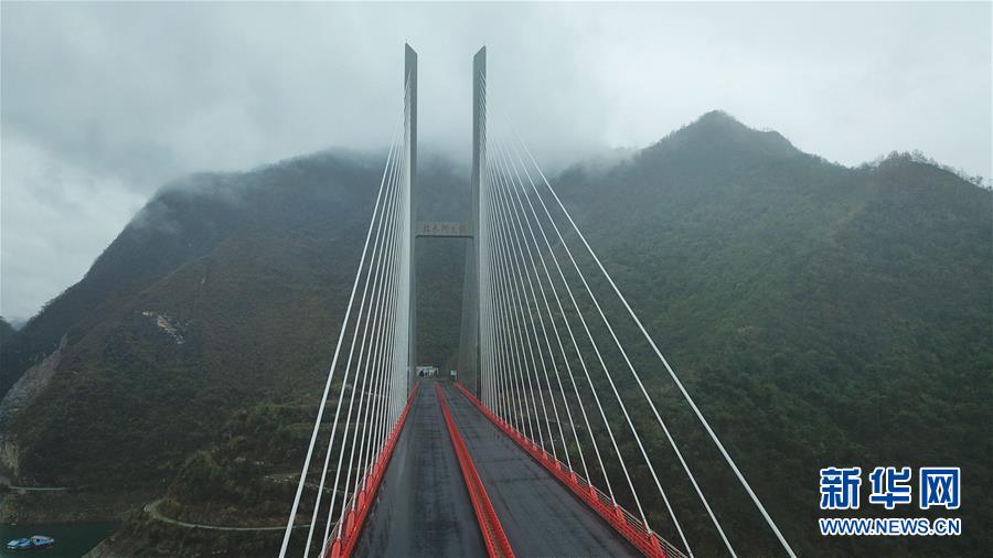 貴州：煙雨紅水河大橋