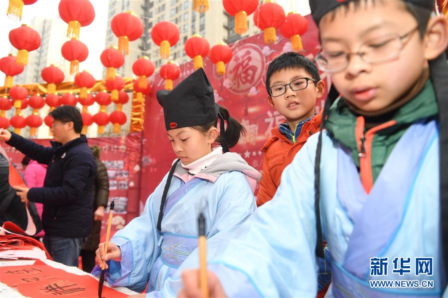 合肥：書寫春聯送祝福