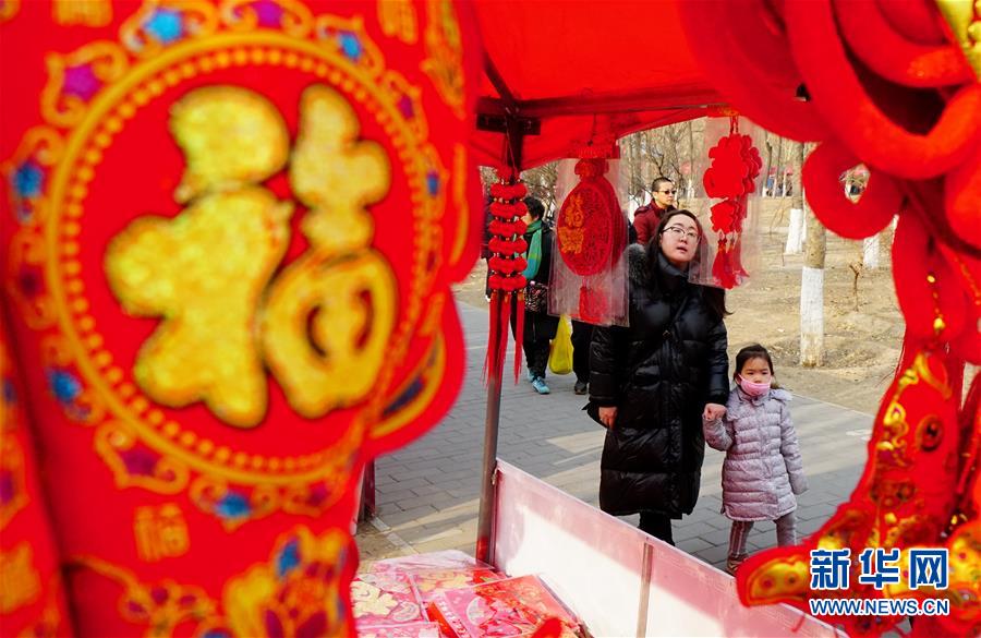 北京：年貨大集年味濃