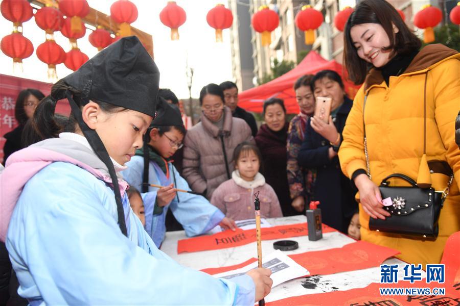 合肥：書寫春聯送祝福