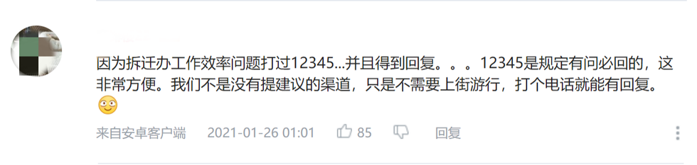 “中國人不能給政府提建議？”外國視頻博主探訪北京市民熱線中心引網友熱議_fororder_333