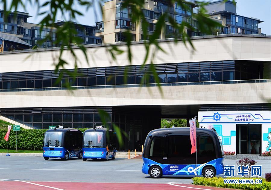 福建福州：智慧公園體驗自動駕駛車