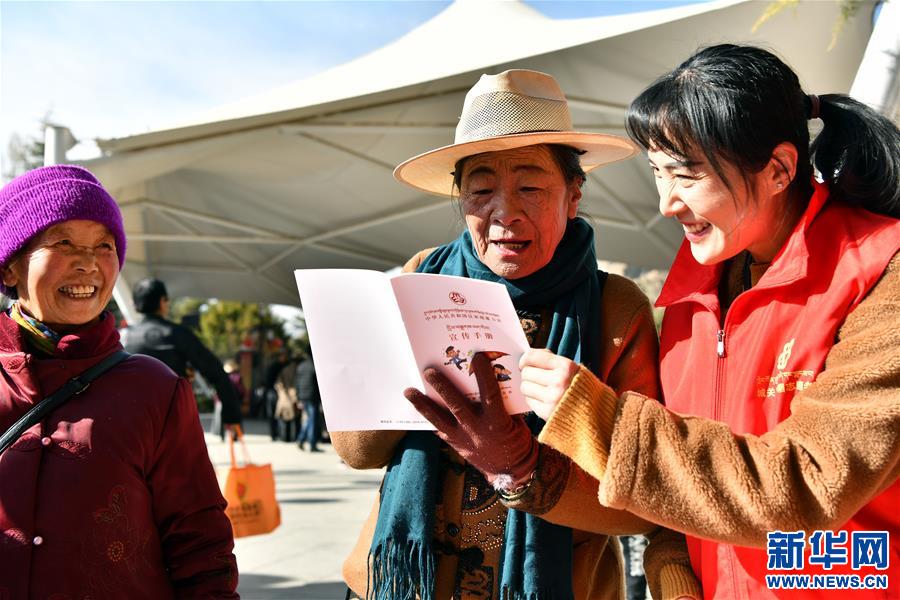 拉薩城關區舉行“五下鄉·四進社區”集中宣傳服務活動（圖）