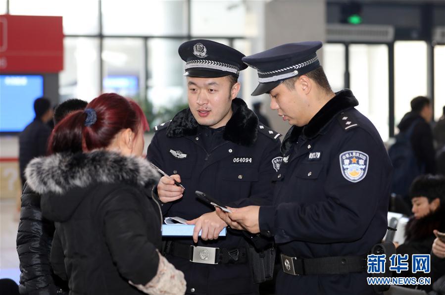 河北衡水：護航春運保平安