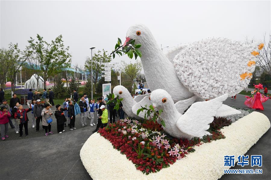 北京世園會：花車巡遊精彩紛呈