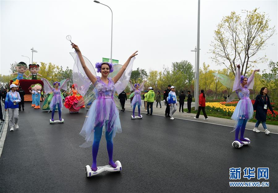 北京世園會：花車巡遊精彩紛呈