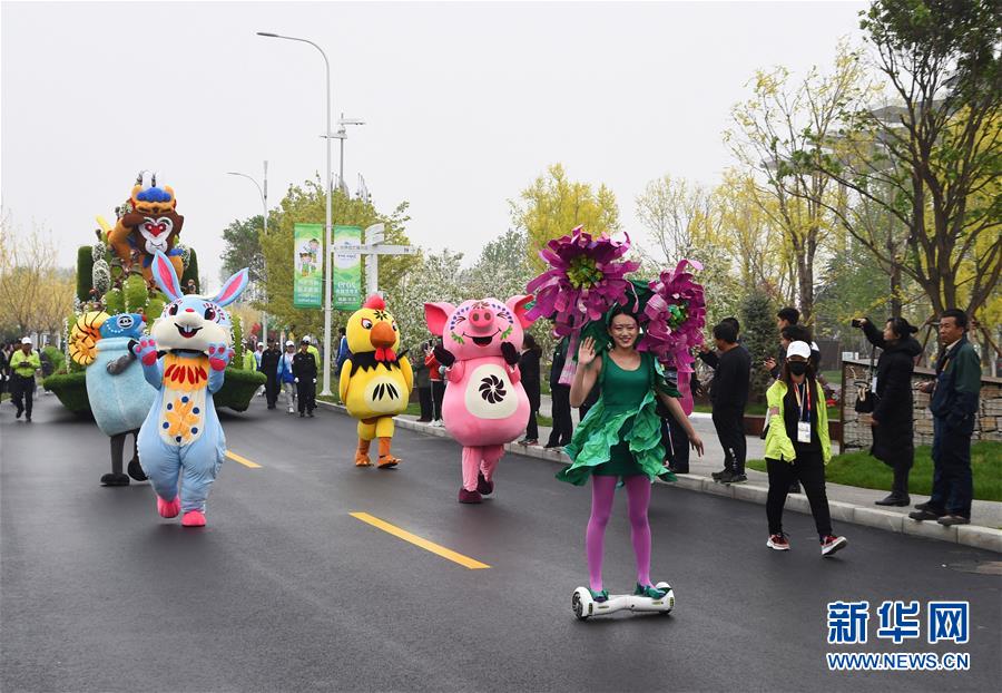 北京世園會：花車巡遊精彩紛呈