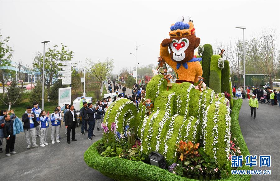 北京世園會：花車巡遊精彩紛呈