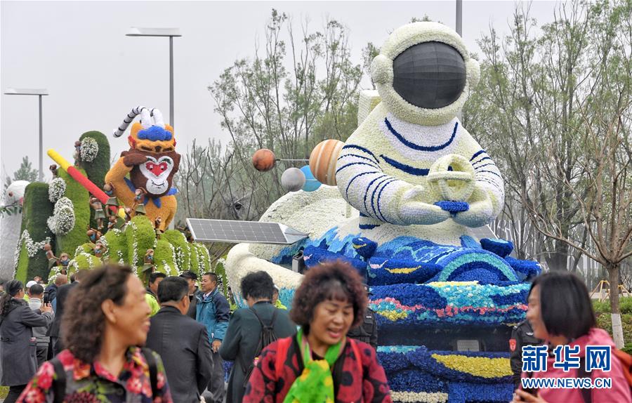 北京世園會：花車巡遊精彩紛呈