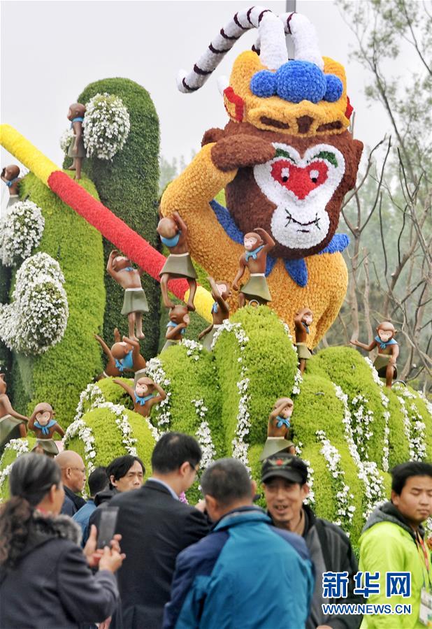 北京世園會：花車巡遊精彩紛呈