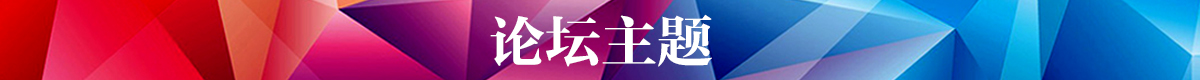 banner_fororder_1200x80論壇主題