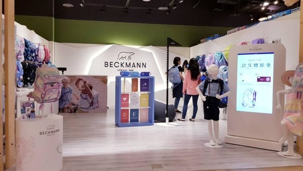 晨光旗下新成員Beckmann貝克曼提前簽約第五屆進博