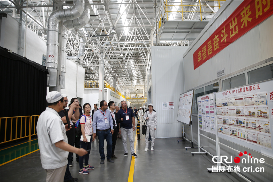 土耳其媒體和智庫人士走進廣汽集團新疆乘用車生産基地