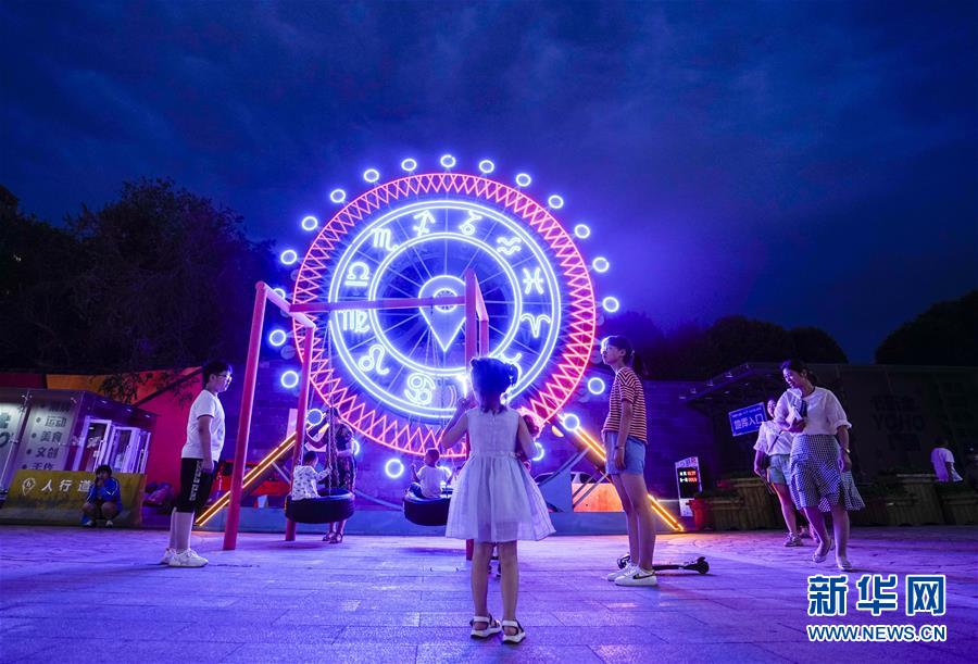 烏魯木齊消夏夜