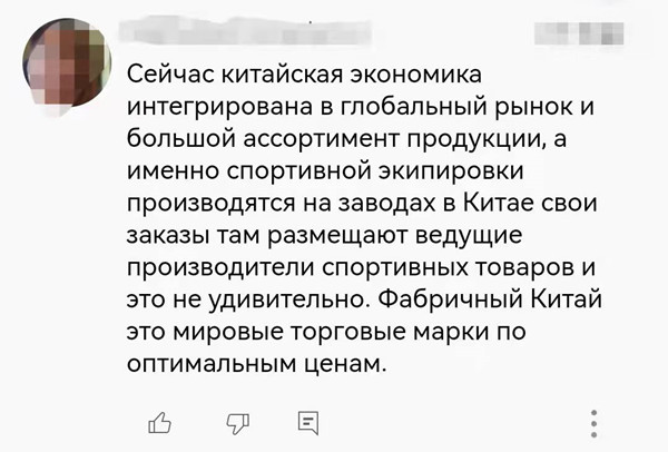 俄羅斯博主冬奧視頻引海外網友熱議：未來在中國手中！_fororder_7