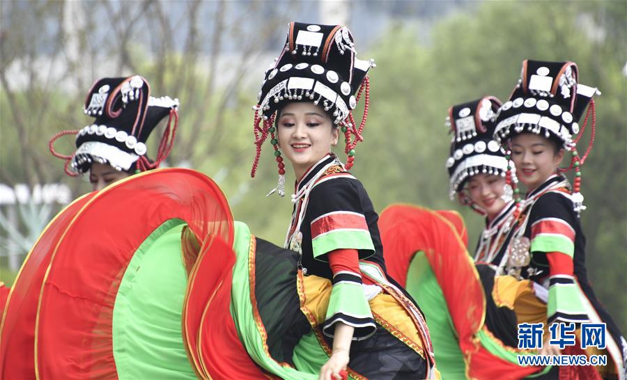 北京世園會迎來“貴州日”