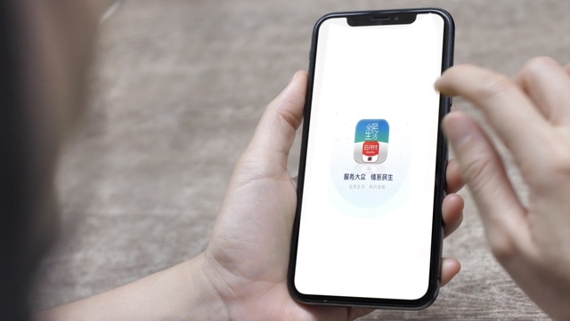 中國民生銀行與中國銀聯聯合發佈全民生活APP雲閃付版