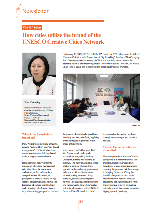 ICCSD Newsletter Issue Seven_fororder_微信圖片_20220711153005