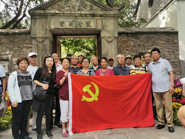 北京豐台區基層幹部群眾參觀香山革命紀念地