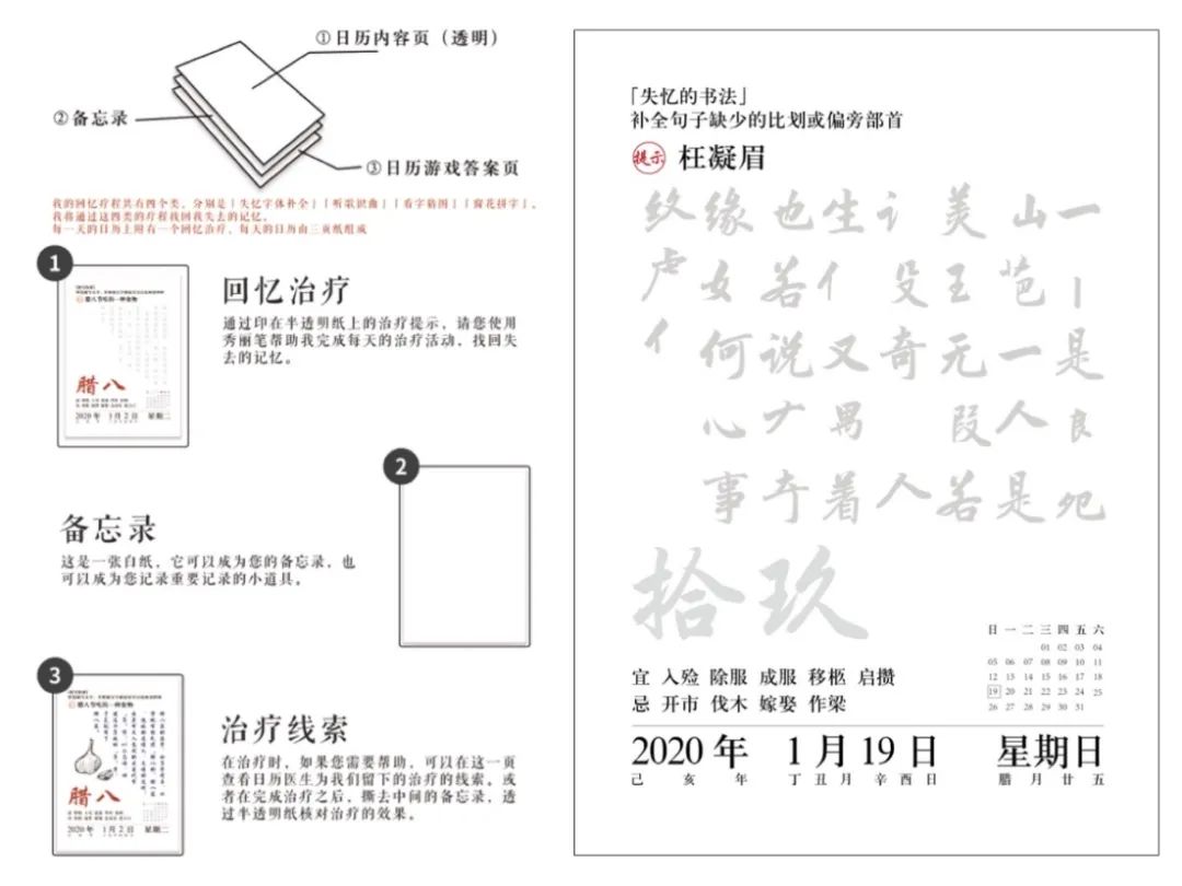 您有一封2023年設計馬拉松國際工作坊大賽邀請函，請查收！