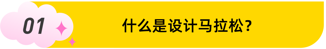 您有一封2023年設計馬拉松國際工作坊大賽邀請函，請查收！