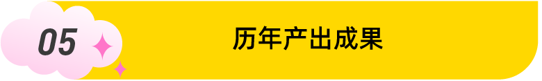 您有一封2023年設計馬拉松國際工作坊大賽邀請函，請查收！