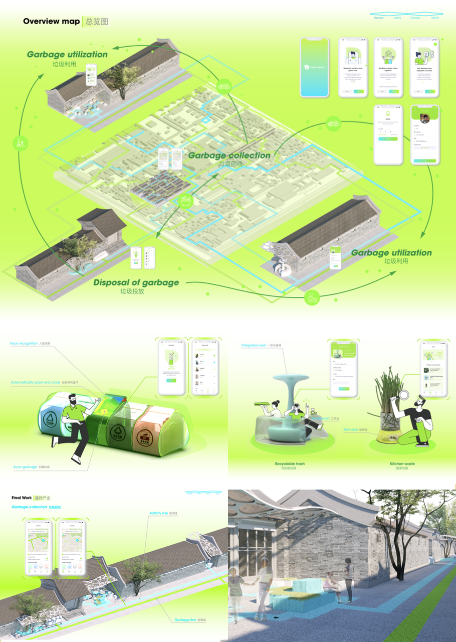 您有一封2023年設計馬拉松國際工作坊大賽邀請函，請查收！