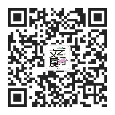 2024年廈門市民文化節將持續到明年3月_fororder_微信圖片_20240508100630