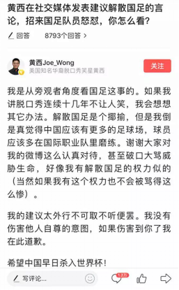 今日頭條來了！世界盃戰役後，他們能成為體育流量收割者嗎？