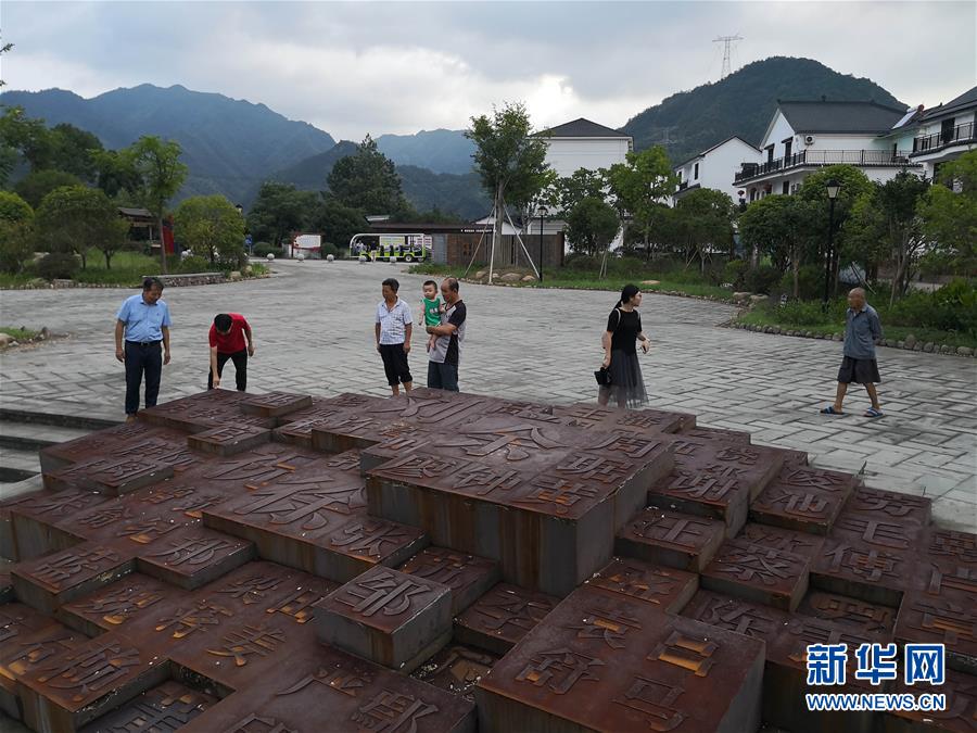 浙江龍遊：文旅結合振興鄉村