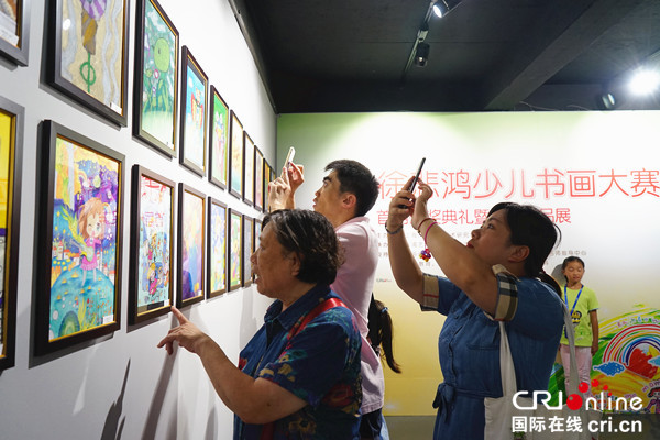 首屆“徐悲鴻少兒書畫大賽”頒獎典禮暨獲獎作品展開幕