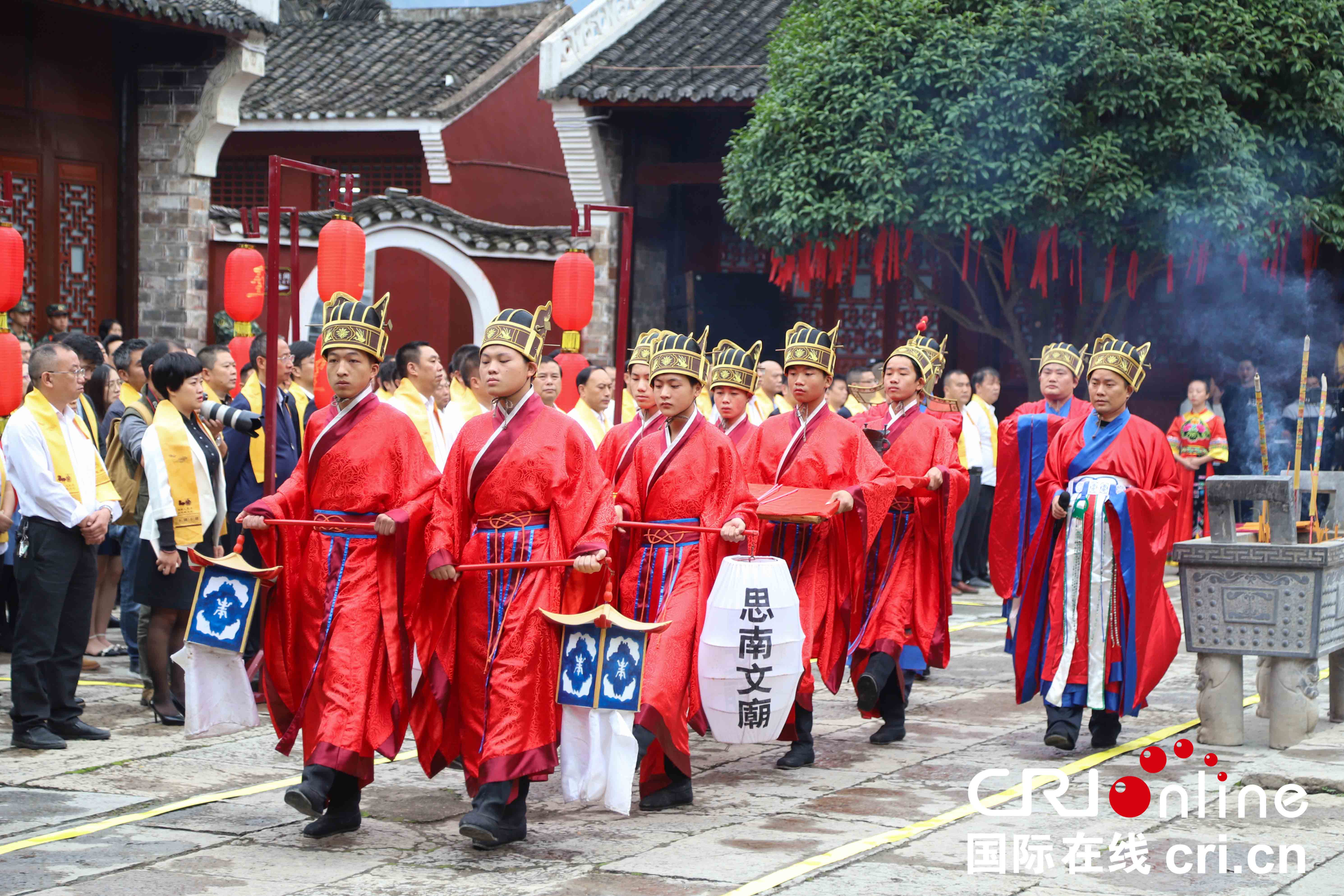 貴州思南舉行祭孔大典暨青少年成人禮儀式（組圖）