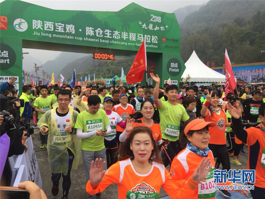 陜西首個景區生態馬拉松賽鳴槍 山東選手斬獲男子組冠軍