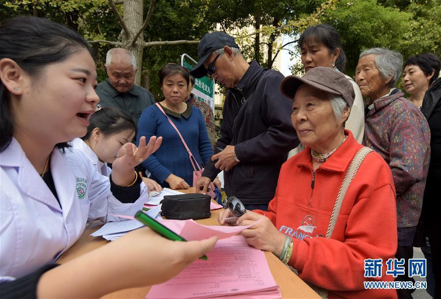 安徽：九九重陽送健康