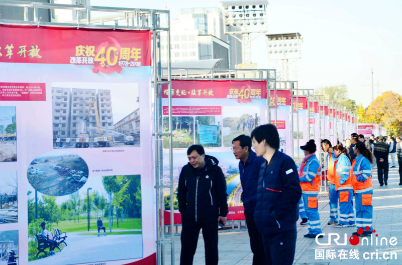 北京平谷區慶祝改革開放40週年專題展開展  觀眾踴躍觀展感受時代變遷