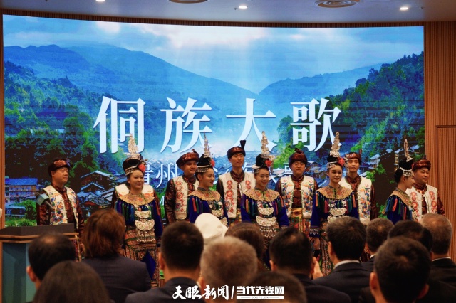 大阪世博會貴州活動周開幕