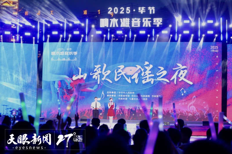避暑玩法“上新” 清涼貴州引客來_fororder_11