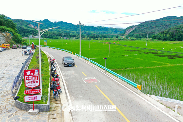 2024年“十大最美農村路”名單公佈  貴州這條公路入選