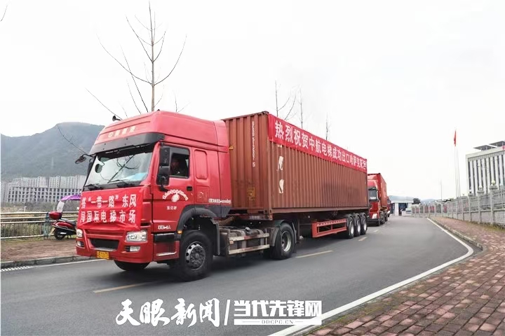 融入國際産業鏈！“貴州大小件”拓展海外朋友圈_fororder_17421940889320