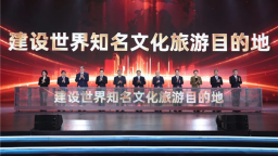 2025湖北文化旅遊發展大會在漢舉行_fororder_2