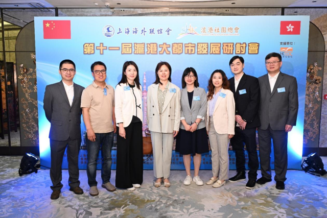 上海國際汽車城代表團訪問香港 深化滬港合作並探索發展新路徑_fororder_圖片2