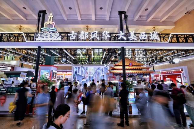 2025北京國際文旅消費博覽會開幕 西城展區帶來互動新體驗_fororder_3fe38188df9b7bba656b83197db1cb41