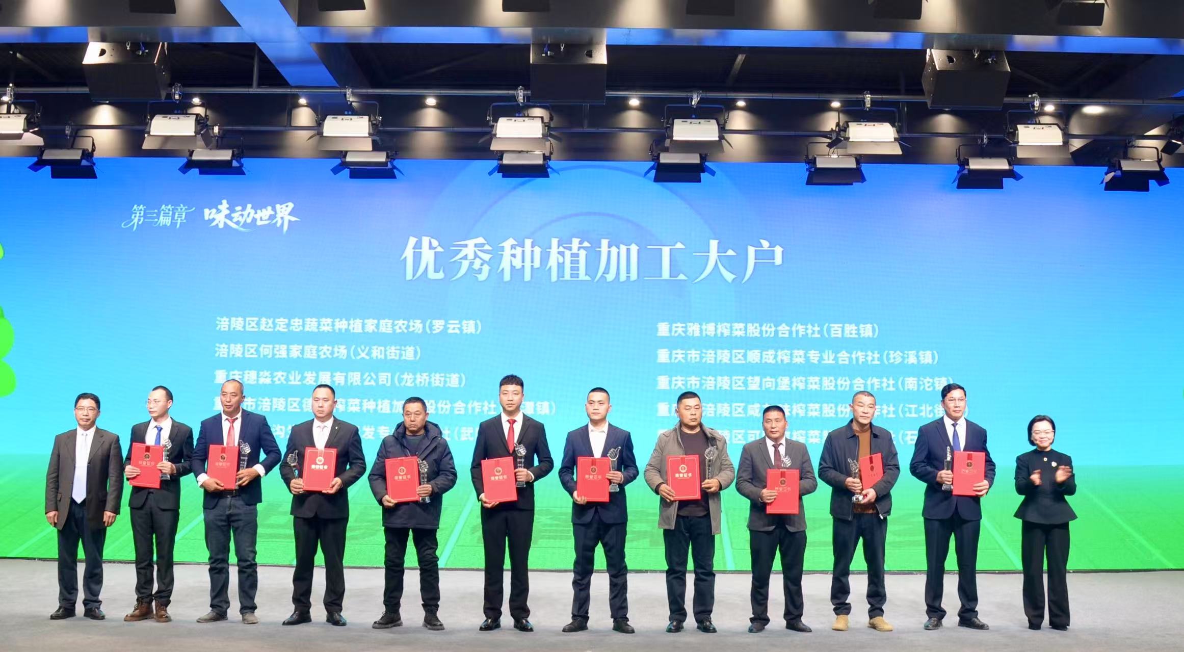 16 16_fororder_微信圖片_20260206111700