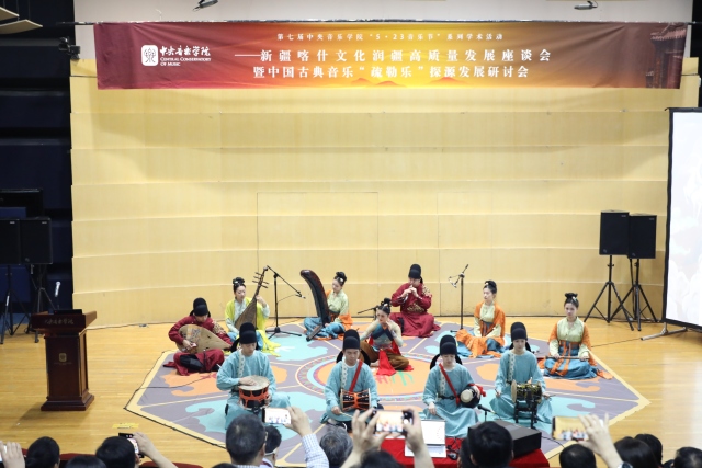 中國古典樂舞尋根破圈 千年疏勒古樂活化重現 ——新疆喀什文化潤疆高品質發展座談會在京召開_fororder_2.JPG