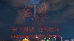閃耀泉城夜空 “泉染星穹”無人飛機秀驚艷收官