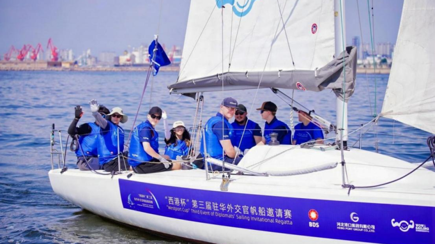 第三屆駐華外交官帆船邀請賽在秦皇島舉行